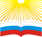 Краснодарская региональная просветительская общественная организация "Общество "Знание"